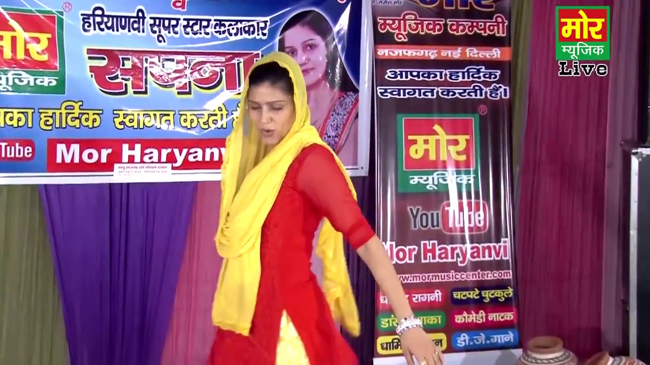 Aam Dasheri    Sapna Dance    Naya Pataka    Mor Haryanvi Music    2015 HD