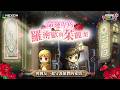 Artale「納希綠洲城＆瑪迦提亞城」！