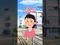 【2ch面白いスレ】女「見てあれキモイw」⇒ 男「お前の性格が最悪」 #shorts
