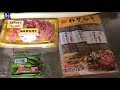 朴葉焼きを作る 岐阜の郷土料理 YouTubeで一番美味い超 料理 放送