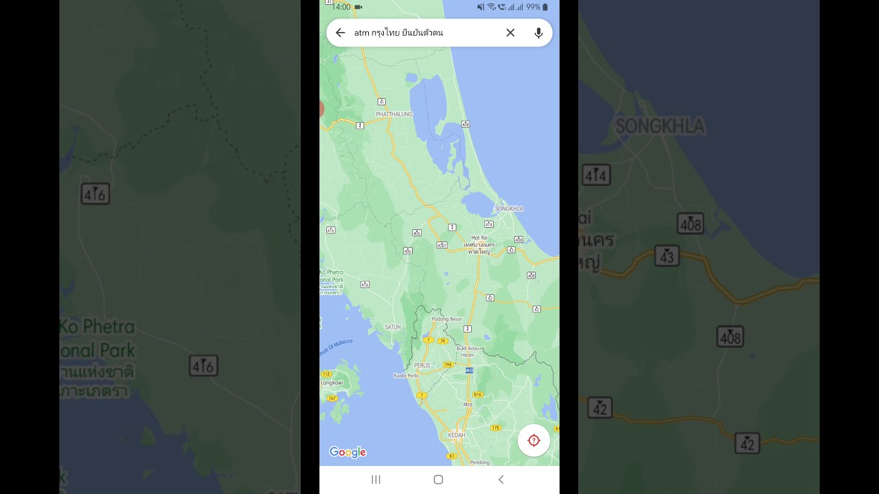 #วิธีค้นหาตู้ATMกรุงไทยสีเทาเพื่อยืนยันตัวตน Google Map