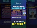 이재용 사과 통했다?... 삼성 성과급 전쟁 폭발