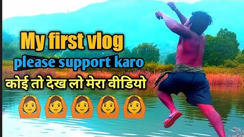 My first vlog ♥️||My first video|| @bablubannavlog @Aditya.Vlog.27 @sonuaducational8581
