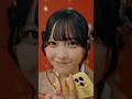 ≒JOY 4thシングル『電話番号教えて!』CALL IMAGE ver. /山田杏佳(YAMADA MOMOKA) #ニアジョイ #電話番号教えて #shorts
