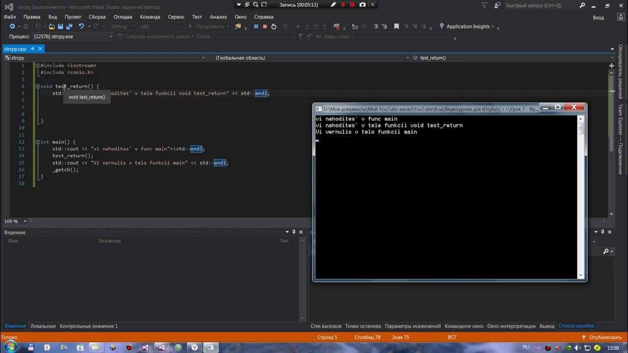 Visual studio code java. C:(. Функция void c++. Void test 0. Void test 0.