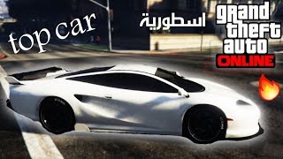 قراند 5 - تعديل سيارة اسطورية وكشخه وتستاهل  GTA 5