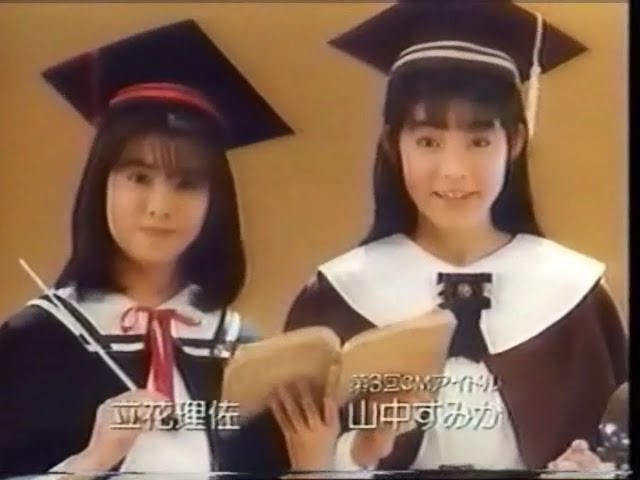 なぜ - Yamanaka Sumika - YouTube