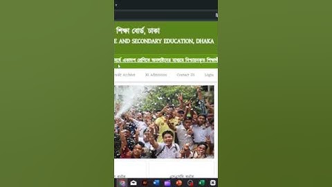 এইচএসসিতে খরচ না হওয়া টাকা ফেরত পাবে শিক্ষার্থীরা। hsc 2024 taka pabe | hsc 2024 update news #hsc