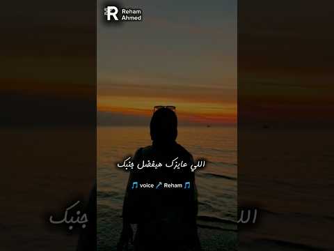 أنا الفرصة اللي هتعيش عمرك كله ندمان عليها شعر حزين اكسبلور تصميمي اللغة المرأة ترند اهميه