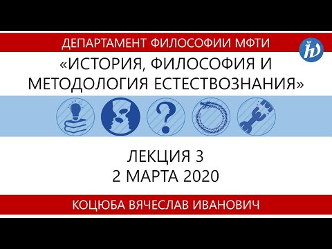 Лекция №3 (Коцюба В.И.)