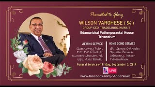 Funeral Service Live Streaming of Wilson Varghese(54), Edamurickal Puthenpurackal, Trivandrum