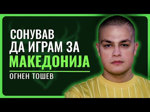 Еспортот во Свети Николе има голема популарност | Огнен Тошев