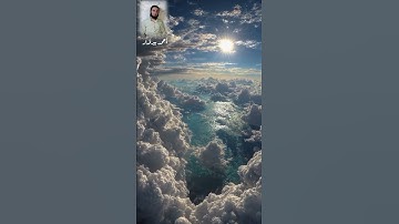 الآية 34 من سورة فاطر ،Verse 34 of Surah Fatir