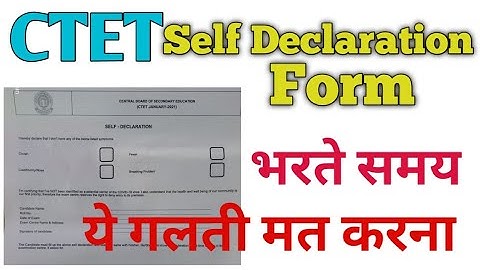 Ctet 2021 |Self declaration Form |How to Fill Ctet Self Declaration Form |Ctet Notice 2021