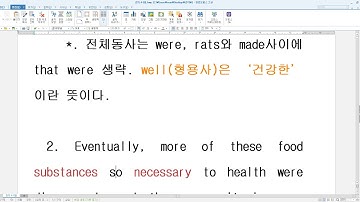 52일 주격관계대명사, Be동사 생략