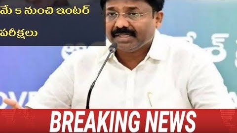 AP Inter Exams Date Today Latest News 2021