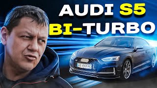 AUDI S5: коли замало турбін