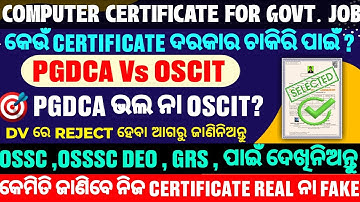 Which Computer Certificate Is Valid For Odisha Govt Jobs, OSCIT or PGDCA , OSSSC DEO 2024 , GRS 2024