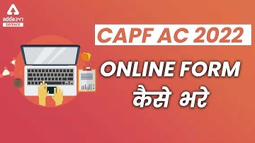 CAPF Form Filling 2022 | CAPF AC Online Form 2022 Kaise Bhare | How to Fill CAPF Online Form 2022