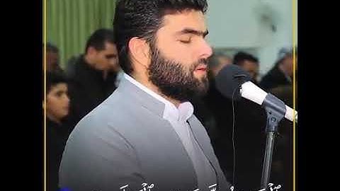 الصوت العجيب  سورة الأعراف بصوت بيشه وا قادر الكردي