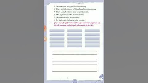 Std 6 Unit 1  Where were you activity 5