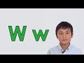 フォニックスアルファベット "W w"の発音～小学校英語SWITCH ON! Grade 1 DVDより【mpi松香フォニックス公式】