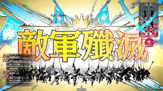 【wlw】持ってて良かったキルダメup【EX13】妲己中央対面ジョーカー多々良 相方ピーター