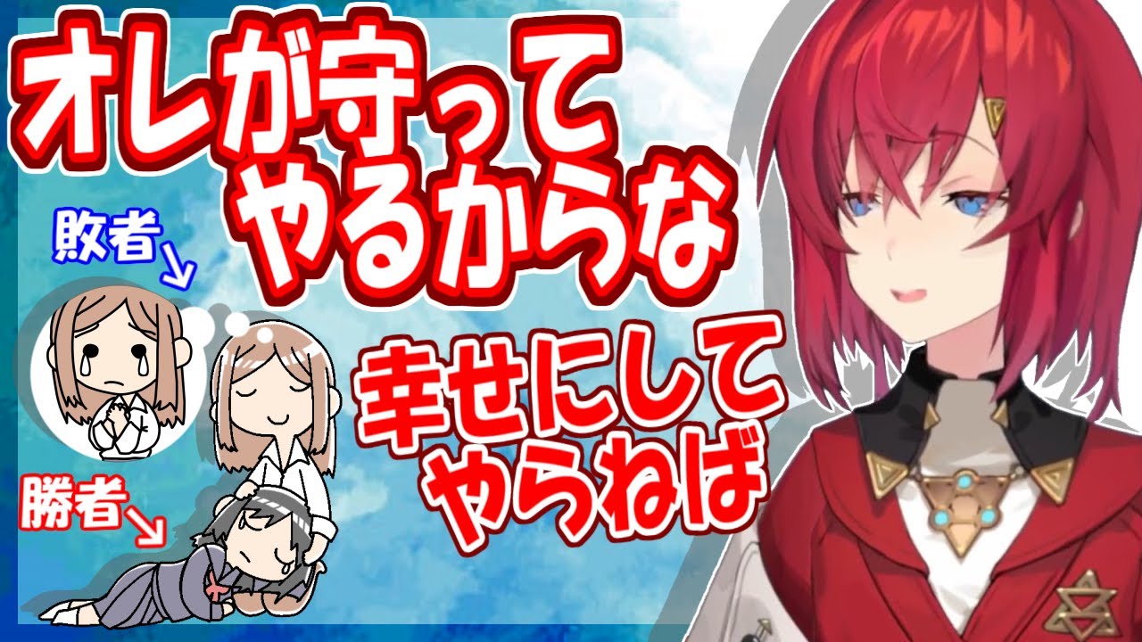 アンジュがおせちの子を「幸せにしてやらねば」と思った時