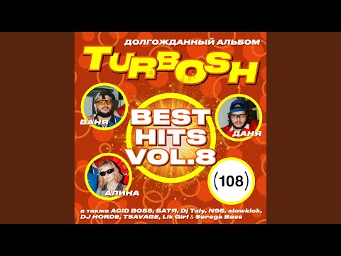 Turbosh - OUTRO