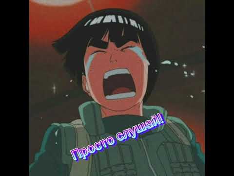 Слушай!😭 - YouTube