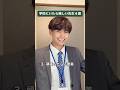 【学校の先生】共通テスト1日目お疲れさまでした!【けんどうりつ】#学校 #先生 #あるある