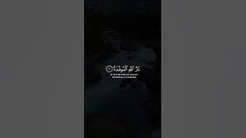 سورة الهمزة (ويل لكل همزة لمزة) القارئ ماهر المعيقلي