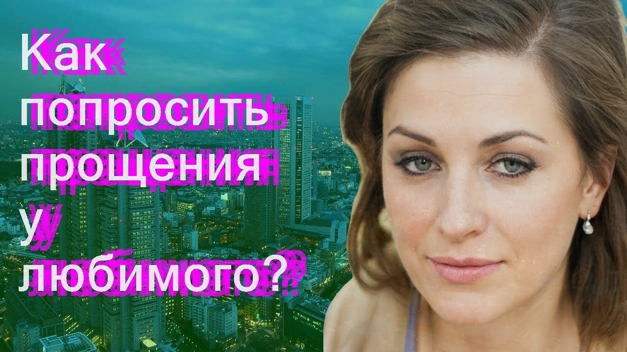 Как просить отзыв