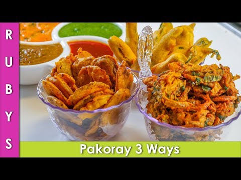 pakoray-3-ways-best-for-iftari-idea-for-ramadan-recipe-in-urdu-hindi---rkk