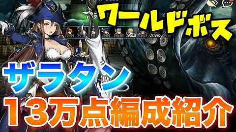 تحميل ザラタン تحميل ザラタン