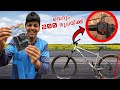 How to install  speedometer in cyclebest cycle accessories