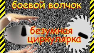 Как сделать боевой волчок Как сделать боевой волчок