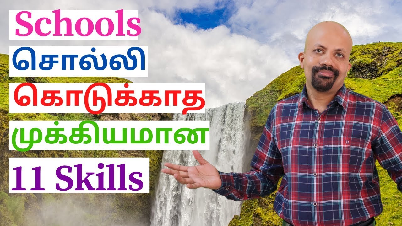11 Important Skills Not Taught In Schools lifeskills importantskills 11-important-skills-not-taught-in-schools-lifeskills-importantskills