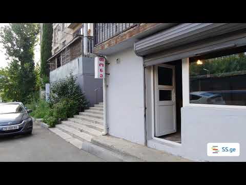 იყიდება კვების ობიექტი გლდანში