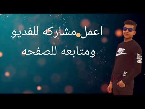 موال شجر العشم طرح اندال مايتعدوا