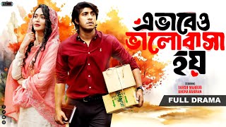 Bangla Natok 2024 | Evabeo Valobasha Hoy | Tawsif Mahbub | Ahona Rahman | Realview Entertainment