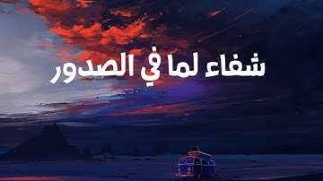 قران كريم- تلاوة من سورة مريم بصوت القارئ عبد العزيز الزهراني