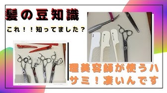 近くの床屋 Youtube 近くの床屋 Youtube