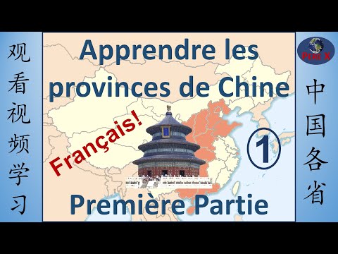 Vidéo: Villes De Province De Chine