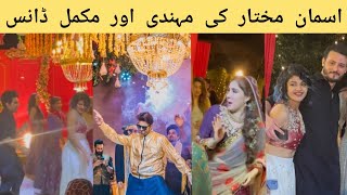 Usman Mukhtar ki Mehndi & Endless DANCES Complete