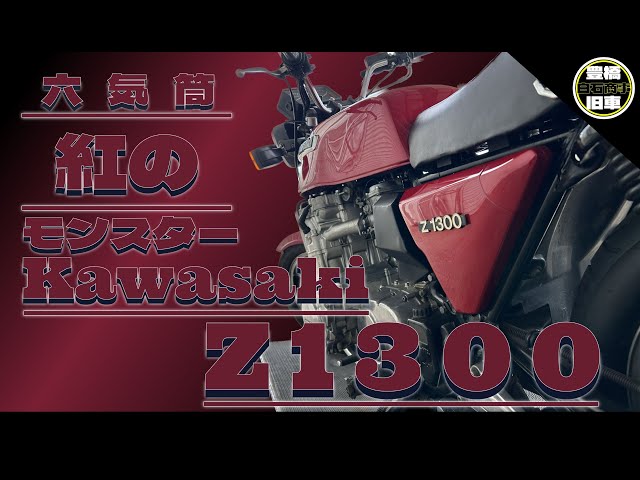 KZ1300　シングルシート Amazon | PSLER® ZX6R用 リア シート カウル バイク オート