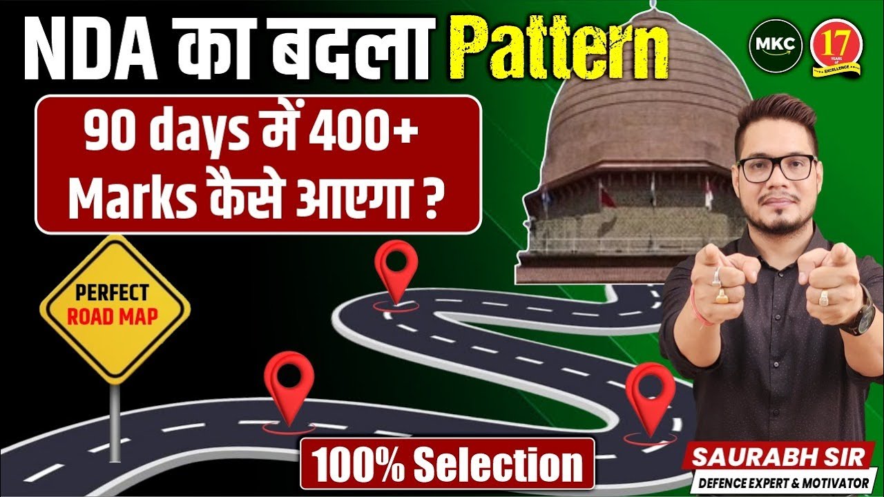 How to Crack NDA in 3 Months ? Most Important Plan For NDA 2 2024😱 Best ...