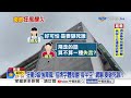 怪風狂襲南部! 巨型看板墜落險砸騎士.路牌"刁半空"狂晃!│中視新聞 20260714