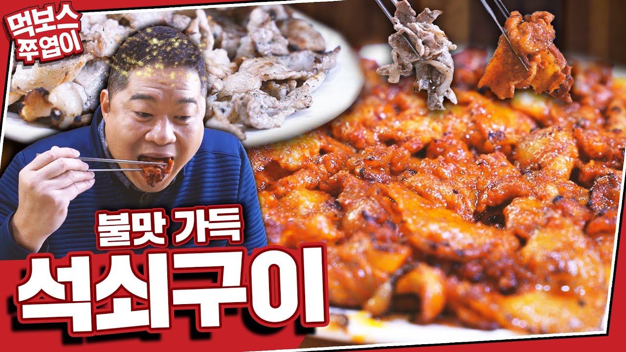 ベシン食堂 (1/1)