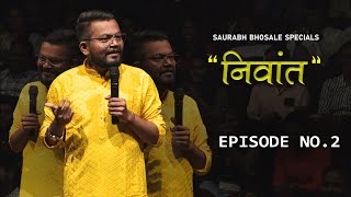 Saurabh Bhosale Specials "Niwant" | Episode Two